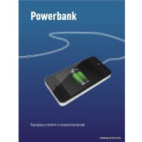 Фонарь КОСМОС KOS701Lit