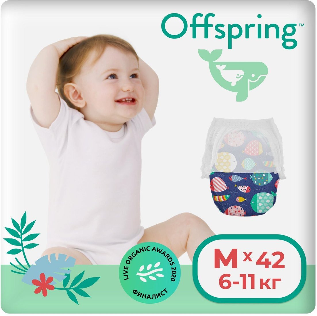 

Трусики-подгузники Offspring M 6-11кг Рыбки (42 шт)