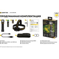 Фонарь Armytek Elf C2 Max WR USB-C (белый)