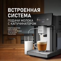 Кофемашина Weissgauff WCM-340 TFT Automatic Touch Cappuccino Nero