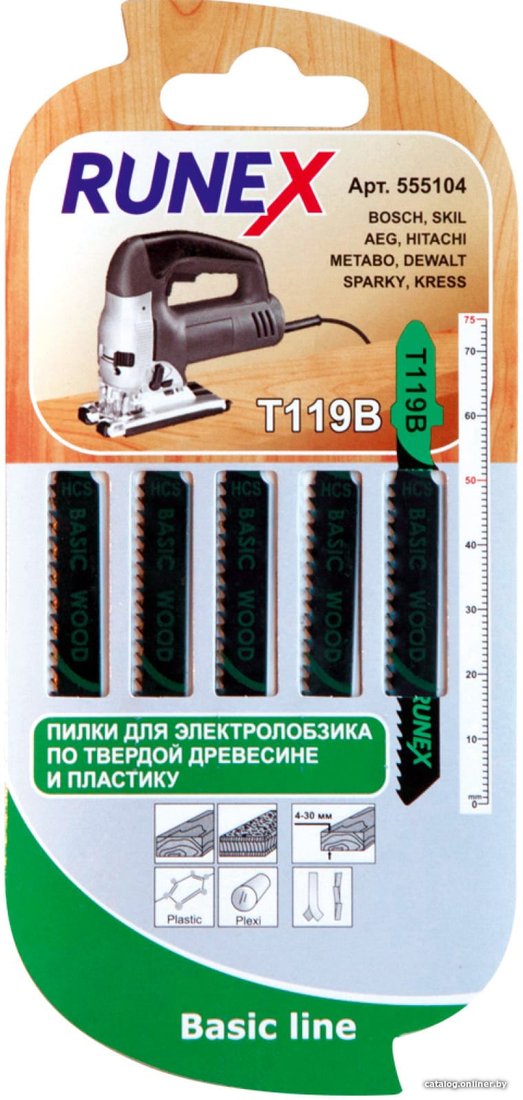 Набор пильных полотен Runex 555104 (5 шт)