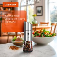 Электроперечница Daswerk 456625