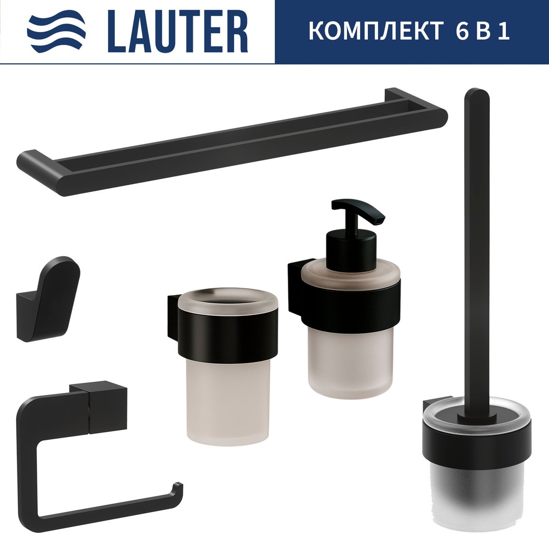 

Набор аксессуаров для ванной Lauter 21TS3019 + 21TS3021 + 21TS3011 + 21TS3015 + 21TS3002 + 21TS3023 (Matt Black, 6 предметов)
