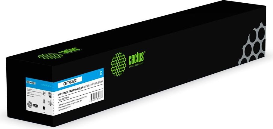 

Картридж CACTUS CS-TK8365C (аналог Kyocera TK8365C)