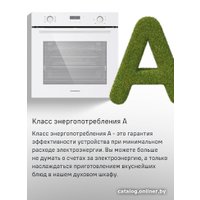 Электрический духовой шкаф MAUNFELD MEOM729PB201