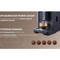 Кофемашина Polaris PACM 2048SW в Пинске