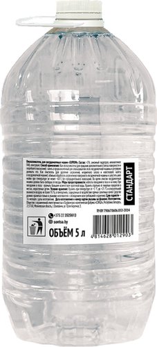 Ополаскиватель для посудомоечной машины Suprim Стандарт 5 л