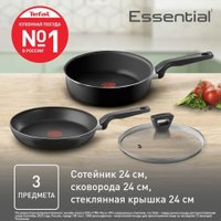 Набор сковород Tefal Essential 4232830