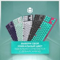 Клавиатура IO by Red Square Typex v2 g3ms Sapphire (мятный)