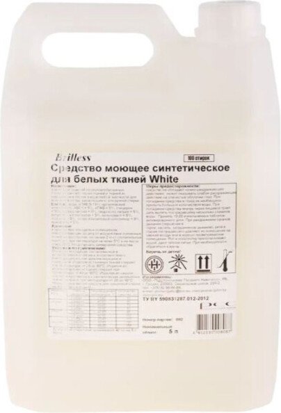 Гель для стирки Brilless White 5 л