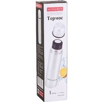 Термос Mayer&Boch MB-31476 1.2л (серебристый)