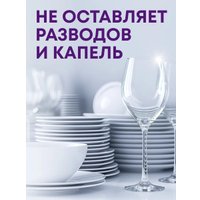 Таблетки для посудомоечной машины Meine Liebe All in 1 (100 шт+3 шт)