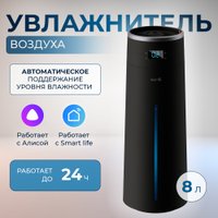 Увлажнитель воздуха Deerma DEM-F950W