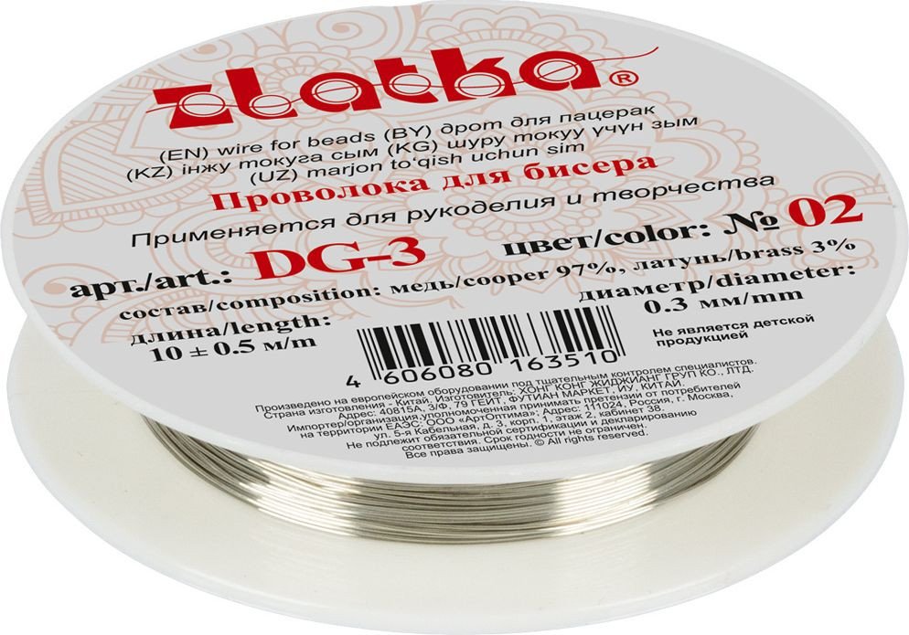 

Набор бисероплетения Zlatka Проволока для бисера DG-3 d 0.3 мм 10 м (№02 серебро)