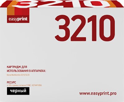 

Картридж easyprint LX 3210 (аналог Xerox 106R01487)