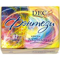 Акриловые краски DecArt Фэнтези 27-12.20-50 (12 цв)