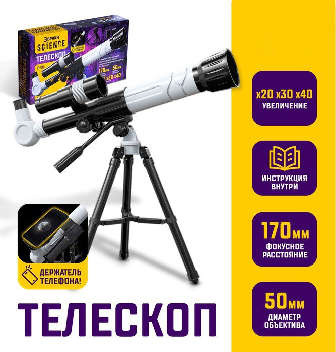 

Детский телескоп Эврики Юный астроном 7081515