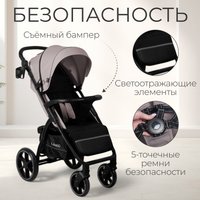 Коляска прогулочная «книга» Bubago Model Cross City BG 155-7 (лунный бежевый)