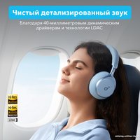 Наушники Anker Soundcore Space One (голубой)