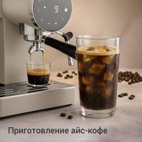 Кофейная станция Redmond (Редмонд) CM741 (бежевый)