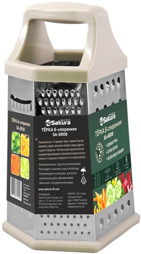 Терка Sakura SA-GR08
