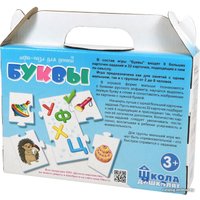 Развивающая игра Десятое королевство Буквы 02637