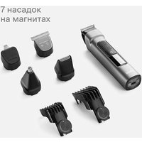 Машинка для стрижки волос Tuvio HC-BGA7G (серый)