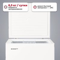 Морозильный ларь Kraft BD(W)-150RX