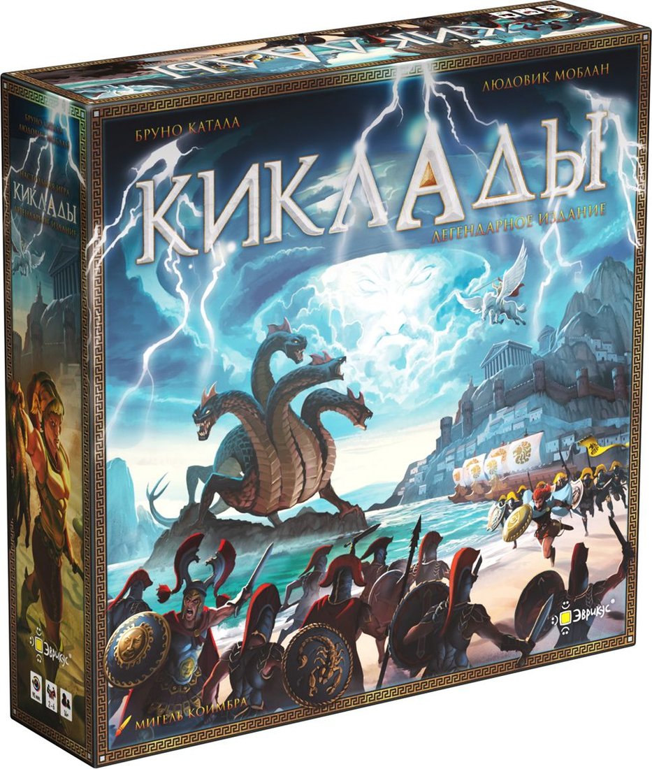 

Настольная игра Эврикус Киклады. Легендарное издание