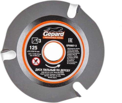 

Пильный диск Gepard GP0907-3