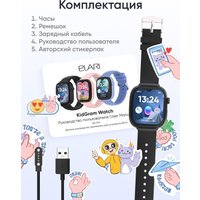 Детские умные часы Elari KidGram 4G (черный)
