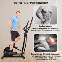 Эллиптический тренажер Planta FD-Е500