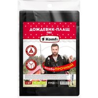 Дождевик Komfi Плащ на кнопках сверхпрочный (черный)
