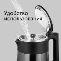 Электрический чайник RED Solution RK-M114