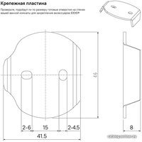 Держатель для туалетной бумаги IDDIS Sena SENSS00i43