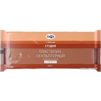 Пластилин скульптурный Гамма Студия 2.80.Е100.004.3 (1 кг, терракотовый, мягкий)