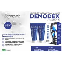 Подарочный набор Dermalife Demodex Гель дневной+Крем ночной (75 мл+75 мл)