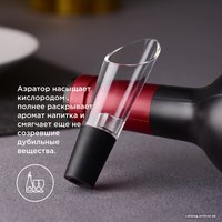 Набор для вина Makkua Wine series SR-01