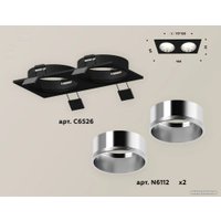 Точечный светильник Ambrella light XC6526003 SBK/PSL