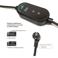 Зарядная станция GNLT EVA03 GB/T AC 6–16A (3.5квт)