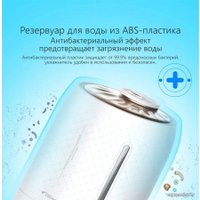 Увлажнитель воздуха Deerma DEM-F500 (китайская версия, белый)