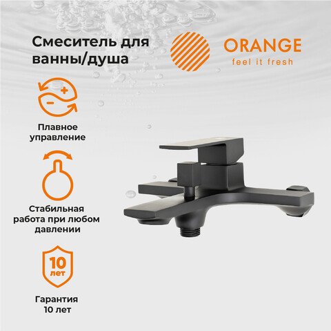 

Смеситель ORANGE M04-100b