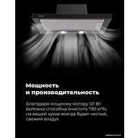 Кухонная вытяжка MAUNFELD Ouse Touch 60 (белый)