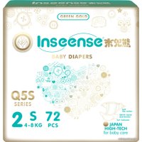 Подгузники Inseense Q5S S 4-8 кг Ins72744 (72 шт)
