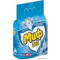 Стиральный порошок МИФ Морозная свежесть автомат (2 кг)