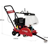 Швонарезчик Зубр ЗШБ-350