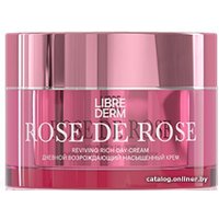  Librederm Крем для лица Rose De Rose возрождающий дневной насыщенный (50 мл)