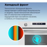 Электрический духовой шкаф MAUNFELD MEOR7217DMW