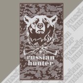 Russian hunter 7166939 (коричневый)