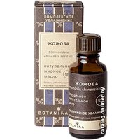  Botavikos Масло жирное Жожоба Simmondsia chinensis seed oil 50 мл